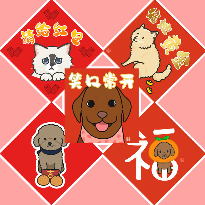 CNY Pets greetings