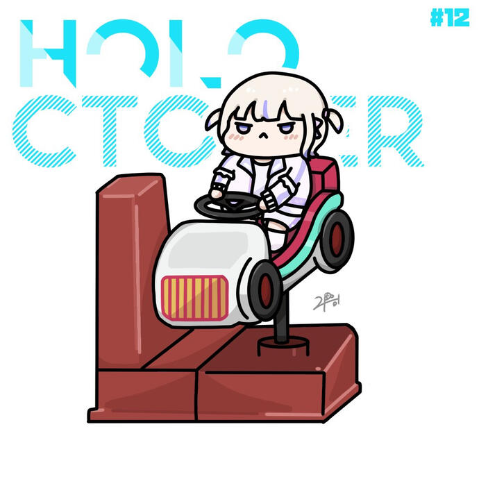 Best driver